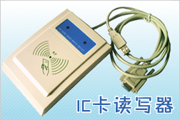 IC卡读卡器(GW-RFID)